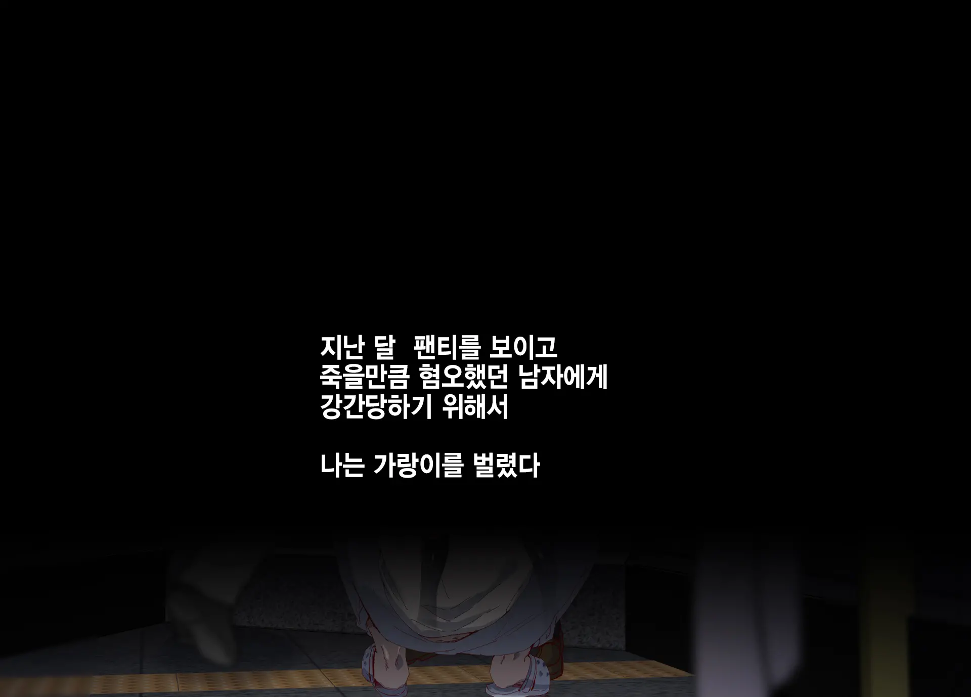Ore Ga Nani Shitemo Atarimae No Machi ~Minna No Maede Shojo Wo Okashimakutte Mo Dare Mo Kinishi Masen~